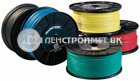 Провод МПО 1Х0.5 белый